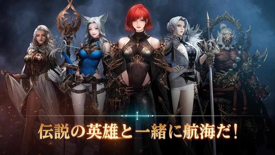 無料で 大航海大戦 オーシャン エンパイア アプリの最新版 Apk1 9 5をダウンロードー Android用 大航海大戦 オーシャン エンパイア Apk の最新バージョンをダウンロード Apkfab Com Jp