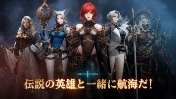 大航海大戦: オーシャン& エンパイア - 海賊戦略ゲーム スクリーンショット 1