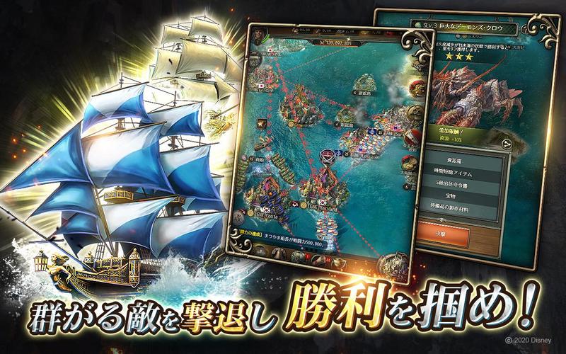 無料で パイレーツ オブ カリビアン 大海の覇者 アプリの最新版 Apk1 0 153をダウンロードー Android用 パイレーツ オブ カリビアン 大海の覇者 Apk の最新バージョンをダウンロード Apkfab Com Jp