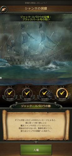 無料で パイレーツ オブ カリビアン 大海の覇者 アプリの最新版 Apk1 0 162をダウンロードー Android用 パイレーツ オブ カリビアン 大海の覇者 Apk の最新バージョンをダウンロード Apkfab Com Jp 無料で パイレーツ オブ カリビアン 大海の覇者 アプリの最新版 Apk1 0 162をダウンロードー Android用 パイレーツ オブ カリビアン 大海の覇者 Apk の最新バージョンをダウンロード Apkfab Com Jp