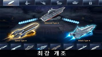 United Front 스크린샷 1