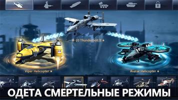 United Front скриншот 2