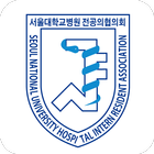 서울대병원 전공의 협의회 biểu tượng