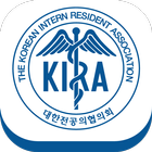 KIRA, 대전협, 대한전공의협의회 ไอคอน