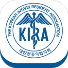 KIRA, 대전협, 대한전공의협의회 icon