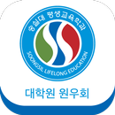 숭실대학교 평생교육학과 대학원 원우회,대학원입학,HRD APK