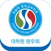 숭실대학교 평생교육학과 대학원 원우회,대학원입학,HRD