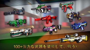 ピクセルシューティング：Cops N Robbers スクリーンショット 2