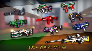 Cops N Robbers (FPS) - 경찰과 강도！ 스크린샷 2