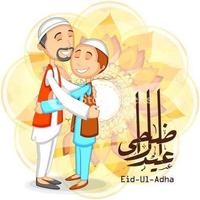 3 Schermata Joyeux Eid al Adha 2019