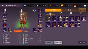 Infinity Master 스크린샷 2