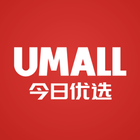 Umall今日优选 icono