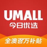 Umall今日优选 أيقونة