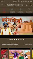 Rajasthani Video Song โปสเตอร์