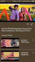 Rajasthani Video Song स्क्रीनशॉट 3