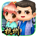 正宗杭州麻将 APK