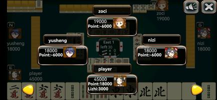 Japanese Mahjong screenshot 2