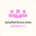 Joying Maid Catalogue