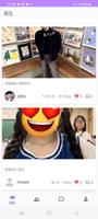 틴톡 Affiche