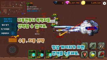 5남1녀 Affiche