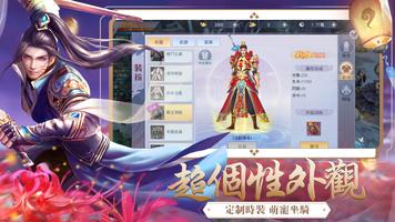 برنامه‌نما 妖仙劫 عکس از صفحه