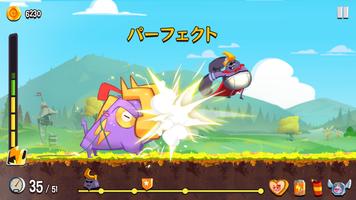ロッキーランページ ポスター