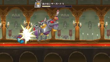 ロッキーランページ スクリーンショット 2
