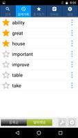 English-Korean Dictionary. скриншот 1