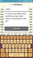 পবিত্র ত্রিপিটক Screenshot 3