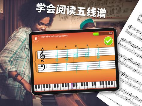 Simply Piano 由 JoyTunes 开发 截图 10