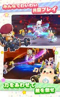 わくわくファンタジー～はるかな世界の物語～ imagem de tela 2