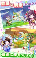 わくわくファンタジー～はるかな世界の物語～ imagem de tela 3