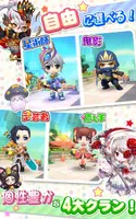 わくわくファンタジー～はるかな世界の物語～ imagem de tela 5