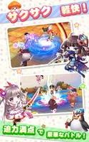 わくわくファンタジー～はるかな世界の物語～ imagem de tela 4