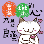 信神的小白貓 ~喵~ - WAStickerApps