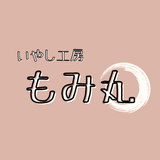 いやし工房もみ丸 APK
