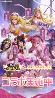 旦那様の一発逆転人生 Poster