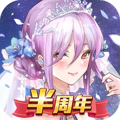 無料で魔王と100人のお姫様 Apkアプリの最新版 Apk1 4 0をダウンロードー Android用 魔王と100人のお姫様 Apk の最新バージョンをインストール Apkfab Com Jp 無料で魔王と100人のお姫様 Apkアプリの最新版 Apk1 4 0をダウンロードー Android用 魔王と100人のお姫様 Apk の最新バージョンをインストール Apkfab Com Jp