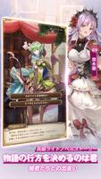 魔王と100人のお姫様 スクリーンショット 1