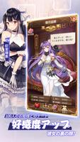 魔王と100人のお姫様 スクリーンショット 2