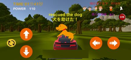 はじめての3Dドライブゲームアプリ تصوير الشاشة 1