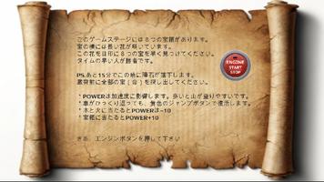 はじめての3Dドライブゲームアプリ تصوير الشاشة 3