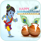 Janmashtami Wishes আইকন