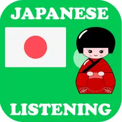 download Minano Nihongo ( 皆の日本語を勉強 ) APK