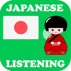 Minano Nihongo ( 皆の日本語を勉強 ) ícone