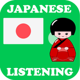 Minano Nihongo ( 皆の日本語を勉強 ) أيقونة