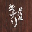 キナリ Zeichen