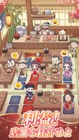 放置姫伝 screenshot 2