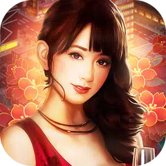 Descargar APK de 欲望都市