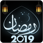 Sehar Iftar Timings simgesi
